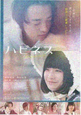落日协议 妖精视频电影高清免费
