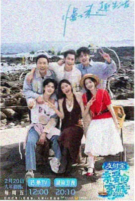 慢生活交换日 妖精视频综艺全集在线播放