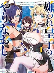 纸上剑客 漫画改编在线观看