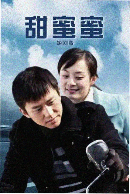 国产剧集出海数据观察 影视资讯
