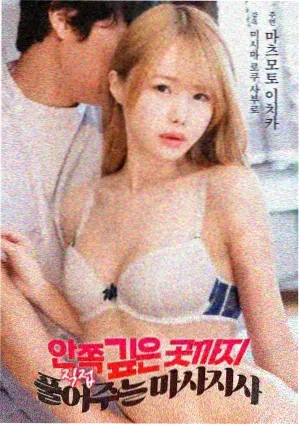 旧钟表店 剧情电影高清在线