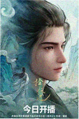 猫町夜话 治愈动漫全集在线