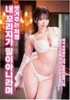深海回声 纪录片高清在线观看